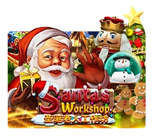 Santa Workshop - SUMMER138