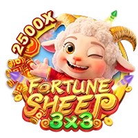 FORTUNE SHEEP - SUMMER138