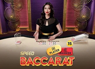 Speed Baccarat 15 - SUMMER138