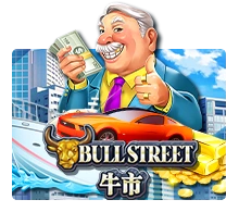 Bull Street - SUMMER138