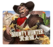 Bounty Hunter - SUMMER138