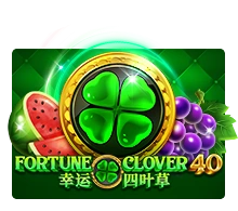 Fortune Clover 40 - SUMMER138