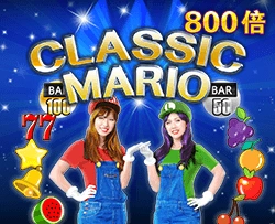 Classic Mario - SUMMER138