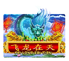 Fei Long Zai Tian - SUMMER138
