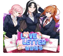Love Letter - SUMMER138